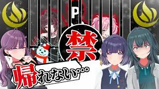 もしも豪雪でPが極月学園研修から帰れなくなったら…【SS/学園アイドルマスター/学マス】