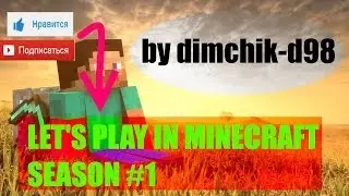 Let's Play/Minecraft/1.7.4/№3