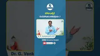 Does Corona Vaccine Lead to Heart Attack In Telugu || Sriraksha Hospital || #shorts