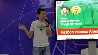 Разбор трассы Алматы марафона 2019