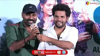 Mothevari Love Story Movie Team Q&A Session With Media at Trailer Launch Event @SreeniCinema 