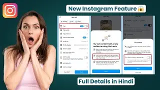 Instagram का नया धमाकेदार Feature 2025 🤯 | How to Use in Hindi | #InstagramUpdates #SocialMedia