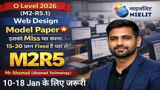 O Level M2-R5.1 (Web Design ) 100 Imp  MCQs || January 2026 || - Mr Ahamad sir