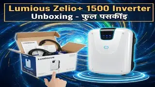 Complete Unboxing of Luminous Zelio+ 1100 Inverter! 😍 Full Review, Price, Unboxing, and Setup Guide