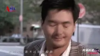 特别的爱给特别的你粤语