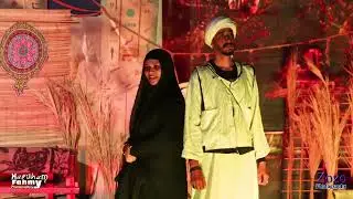 مسرحية طوق ( الجزء الثاني )