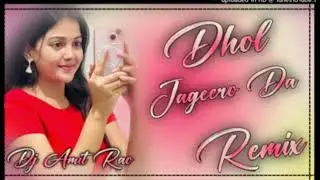 Dhol Jageero Da DJ remix song | Dhol Mix | Edm Vibration Dj @DJAMITRAO #trending #song #remix #song 