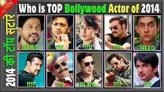 Who is Bollywood Box Office KING of 2014 | Top Indian Bollywood Actor Hit and Flop All Movies List