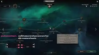 #undecember เช้าป่ะ /Whirlwind Barrage + Toxic Mist #abyssgate #ss9 #season9