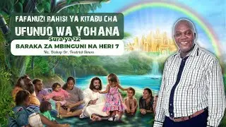 BARAKA ZA MBINGUNI NA HERI 7 - UFUNUO WA YOHANA Sura ya 22 (Na Askofu Dr. Fredrick Simon)