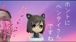 【猫耳!スク水!ニーソ!!】みんなのくじ 変態王子と笑わない猫。G賞 筒隠月子 イラストレーター カントク フリュー デフォルメフィギュア レビュー 232ぶひ