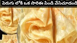ఈ చిన్న టిప్ తెలియక ఇన్ని రోజులుఎంత కష్టపడ్డామో# you tube short video # 