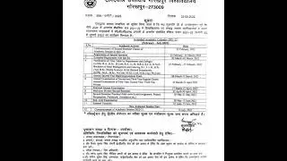 Ddu University exam date and time table released#ddu#university #exam