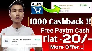 😲Amazon 1000 Cashback !! RS 20 Free Paytm Cashback,Hago Cashback Problem Solve,Paytm Maha Loot Toda