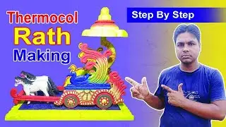 Thermocol Rath Making Step By Step | Thermocol Se Rath Banana Sikhe | Art & Decoration