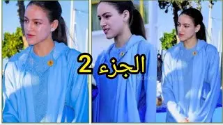 جلابة براندة لي لبساتا الأميرة لالة خديجة طريقة ديالا مع جميع التفاصيل كدجي أنيقة فلبسة