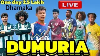 MMC Shankarpur 🆚 Bijay 11 || Final Match || At- Dumuria 
