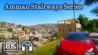 جولة من جبل اللويبدة الى وسط البلد عبر درج الكلحة [8K]