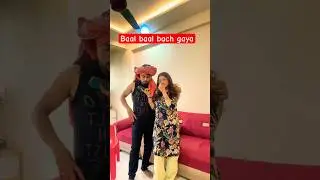Baal baal bach gaya😱😂😅 #deepdiyavibes #comedy #comedy #funny #duet #funnyvideo #ytviral #ytshort