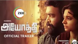 Ayothi Movie OTT Release Date 💥🔥🔥💥💥