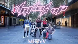 [KPOP IN PUBLIC ] MEOVV (미야오) 