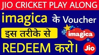 imagica Voucher Redeem From Jio Cricket Play Along Best Method
