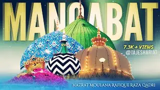 Khuda Ke Fazl Se Hum Par Saya Gouse Aazam Ka | Moulana Rafique Raza Qadri (2026)