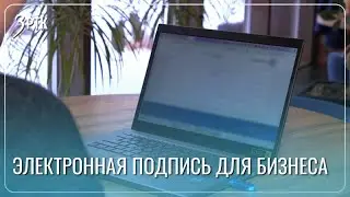 Электронный документ выбирают 25 тысяч ЮЛ и ИП в Забайкалье