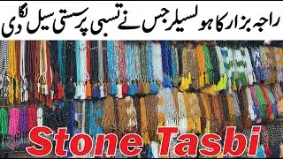 Original Stones Made Tasbeeh | Janamaz Price In Pakistan | Janamaz Wholesale Market