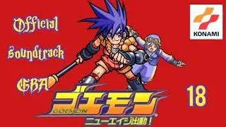 soundtrack Goemon: New Age Shutsudou 18