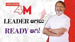 EP-384 | ಇಷ್ಟರಲ್ಲಿ ನೀವು ಎಲ್ಲಿದ್ದೀರಾ? Tick ಮಾಡಿ | 4M | Yogatma Srihari | GSS MAADHYAMA