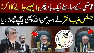 Justice Muneeb Remarks about PTI Bat Symbol infront of Qazi Faez Isa | Pakistan Today