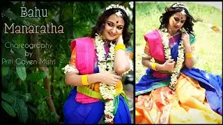 Bahu Manaratha।। Memories In March।। Dance Cover by Priti Gayen Mistri।। Apurba Priti Dance Academy