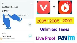 Vmate App Unlimited Times 200₹ | New Tricks Paytm Cash Instant Loot