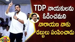Anil Kumar Yadav Sensational Statement On TDP Leader Narayana In LIVE | AP Politics | Mango News