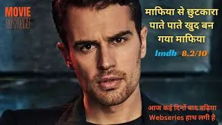 The Gentlemen 2024 Ep 5 to 8 Explained In Hindi | summarized hindi