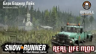 SNOWRUNNER ВИСКОНСИН  Real Life MOD STREAM!!!! #snowrunnergameplay
