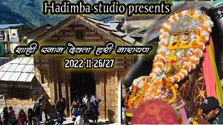 Jai Hari Narayan bashisth yatra /Shahi sanan /2022 part 1