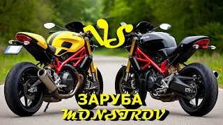 ЗАРУБА МОПЕДОВ VMC MONSTER | ЧУТЬ НЕ СДОХ ОТ ХОЛОДА | ВСТРЕЧА С ЛЕХОЙ
