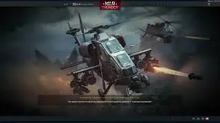Охота на мышей