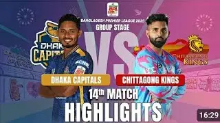 Dhaka vs Chattogram Royals Full Highlight 💥