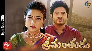 Srimanthudu | 6th December 2021 | Full Episode No 265 | ETV Telugu