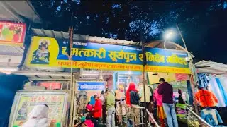 आज शनिदेव जी के दर्शन किए ।साथ में पैदल घुमाई हो गई 