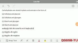 CTET PAPER 2 SCIENCE MCQS - IMPORTANT NOTES | CTET SCIENCE BY AJAY SIR