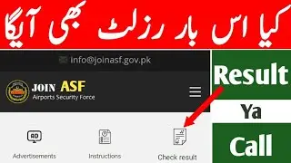 Asf written test results 2024 | Asf interview message call | Asf corporal ka result kab ayega