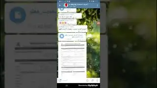 طريقة تعديل معلومات العضوية  في DXN
