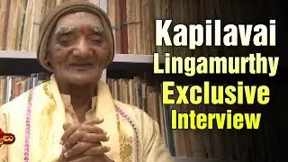 Telangana Poet 'Kapilavai Lingamurthy' Exclusive Interview - V6 Telangana Animuthyalu