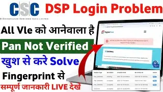 CSC ID Login Problem | PAN Not Verified Error Live Solution | 100% Problem Solved | CSC New Update