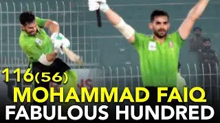 Mohammad Faiq Remarkable Knock | Lahore Whites vs Larkana | M12 | National T20 Cup 2025 | PCB | M3N1