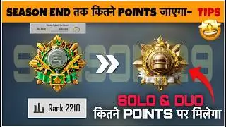 Season End Solo/Duo/Squad Conqueror Points | Daily S30 Rank-Push Plus Target For Top Rank 500🔥